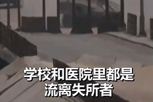 Lowe：库追汤会比詹姆斯打得更久 不懂谁会用大量选秀权去换追梦